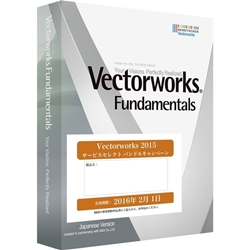 【クリックでお店のこの商品のページへ】Vectorworks Fundamentals 2015 スタンドアロン版 124006