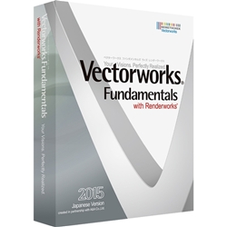 【クリックでお店のこの商品のページへ】Vectorworks Fundamentals with Renderworks 2015 スタンドアロン版 124005