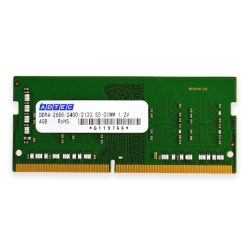 DDR4-2933 260pin SO-DIMM 32GB×2 ADS2933N-32GW