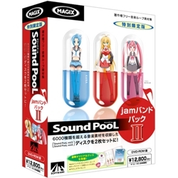 Sound PooL jamohpbN II SAHS-40634