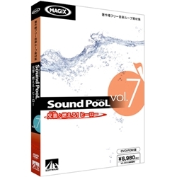 Sound PooL vol.7 -ZER!q[[- SAHS-40707
