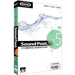 Sound PooL vol.5 SAHS-40632