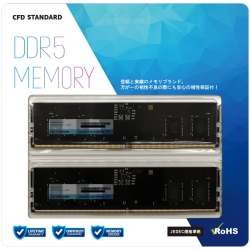 CFD X^_[h DDR5-4800 PC5-38400 fXNgbvp 8GB 2g W5U4800CS-8G 4988755-062848