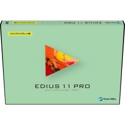 EDIUS 11 Pro WvAbvO[h EP11-JMPR-J
