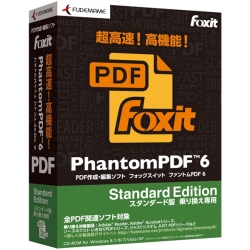 Foxit PhantomPDF 6 Standard Edition 芷p 209940