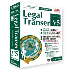 Legal Transer V5 for Windows 11846-01