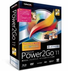 Power2Go 11 Platinum 抷EAbvO[h P2G11PLTSG-001