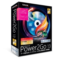 Power2Go 13 Platinum 抷EAbvO[h P2G13PLTSG-001