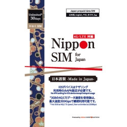 Nippon SIM for Japan W 303GB {p hR vyChf[^SIMJ[h(葱ؕsvESIMJ[hEȒPݒ/pOK) DHA-SIM-025