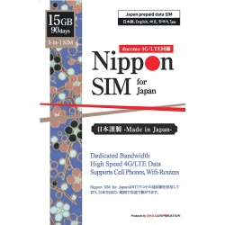 Nippon SIM for Japan W 9015GB {p hR vyChf[^SIMJ[h(葱ؕsvESIMJ[hEȒPݒ/pOK) DHA-SIM-098