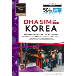 DHA SIM for KOREA ؍p 72GB vyChf[^ SIMJ[h 5G/4G/LTE DHA-SIM-247