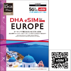 yeSIM[pzDHA eSIM for EUROPE [bp 33V 3015GB vyChf[^ eSIM 5G/4G/LTE DHA-SIM-243