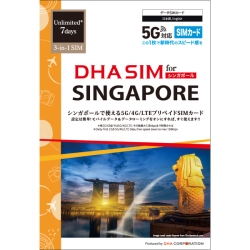 DHA SIM for SINGAPORE VK|[p 72GB vyChf[^ SIMJ[h 5G/4G/LTE DHA-SIM-253