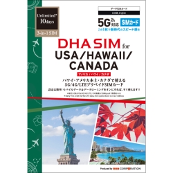 DHA SIM for USA/HAWAII/CANADA AJ/nC/Ji_ 72GB vyChf[^ SIMJ[h 5G/4G/LTE DHA-SIM-255