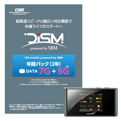 DIS mobile Powered by SBMNԃpbN(2N) DATA 7G+5G 