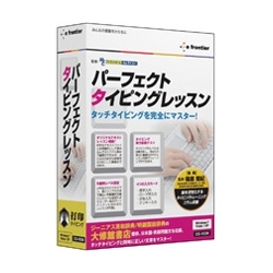 【クリックで詳細表示】パーフェクト タイピングレッスン RIPT10W111