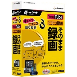 【クリックで詳細表示】チューブとニコニコ、録り放題3 IFTN30W111