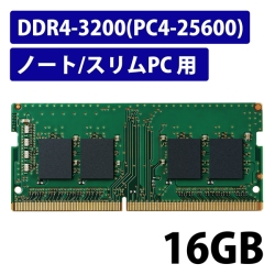 EU RoHSwߏW[/DDR4-SDRAM/DDR4-3200/260pin S.O.DIMM/PC4-25600/16GB/m[g EW3200-N16G/RO