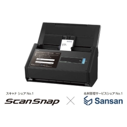 ScanSnap iX500 Sansan Edition FI-IX500SE
