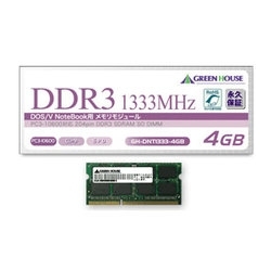 m[gp PC3-10600 204pin DDR3 SDRAM SO-DIMM 4GB GH-DNT1333-4GB