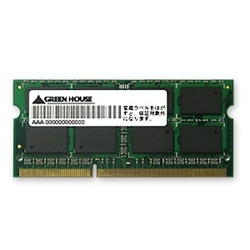 【クリックで詳細表示】MACノート用 PC3-10600 204pin DDR3 SDRAM SO-DIMM 2GB GH-DAT1333-2GB