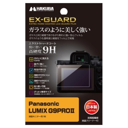 EX-GUARD tیtB Panasonic LUMIX G9PROIIp EXGF-PAG9PROM2