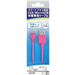 【クリックでお店のこの商品のページへ】USB/microUSB充電専用ケーブル 1m ピンク M-SCB100.PK