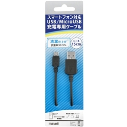 【クリックでお店のこの商品のページへ】USB/microUSB充電専用ケーブル 15cm ブラック M-SCB15.BK