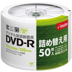 【クリックで詳細表示】DVD-R録画用 1-16X CPRMプリンタブルホワイトワイドリフィール50枚入詰換え用 DVD-R120PWBCX50SRF