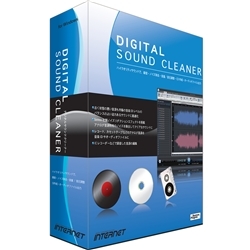【クリックで詳細表示】Digital Sound Cleaner DSC10W