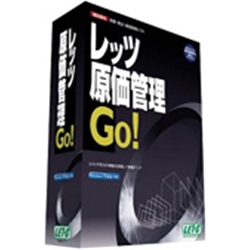 【クリックで詳細表示】レッツ原価Go！For弥生 15クライアント版