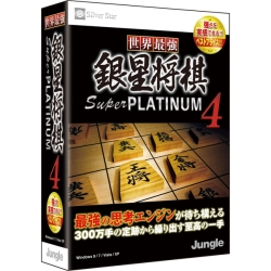 Eŋ␯ Super PLATINUM 4 JUCW-4156
