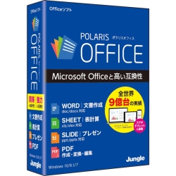 Polaris Office JP004548