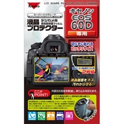 【クリックでお店のこの商品のページへ】液晶保護フィルム Canon EOS 60D用 085398