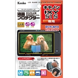 【クリックで詳細表示】液晶プロテクター Canon IXY51S用 085465