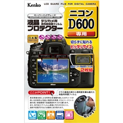 【クリックで詳細表示】デジタル一眼レフカメラ用液晶プロテクター Nikon D600用 KLP-ND600