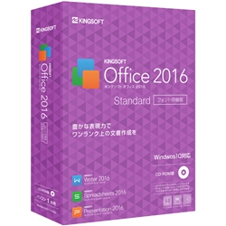 KINGSOFT Office 2016 Standard tHgpbP[W CD-ROM KSO-16STPC01-F
