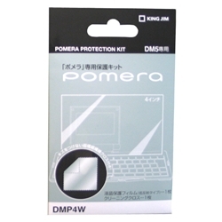 【クリックで詳細表示】デジタルメモ「ポメラ」専用保護キット(DM5専用) DMP4W