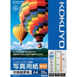 【クリックで詳細表示】IJP用写真用紙 印画紙原紙(高光沢) A4 20枚 KJ-D12A4-20