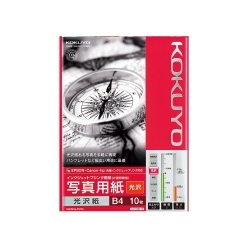 【クリックで詳細表示】IJP用写真用紙 光沢紙 B4 10枚 KJ-G14B4-10