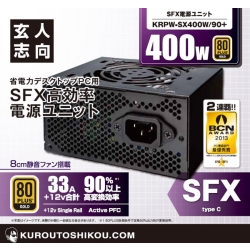 SFXd/400W/80PLUS GOLD KRPW-SX400W/90+ 4988755-011167