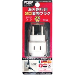 【クリックで詳細表示】海外旅行用 2口変換プラグ Cタイプ TI-107