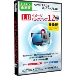 LB C[WobNAbv12 Pro 抷 99200005