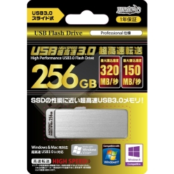 HIDISC USB[ 256GB USB3.0 HDUF106S256G3