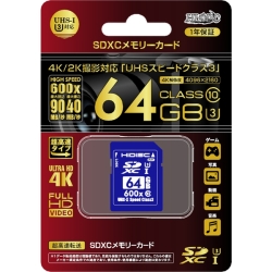 HIDISC SDXCJ[h 64GB UHS-I Speed Class3 HDSDX64GCL10UI3JP