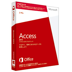 access 2013 32 bit
