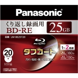 【クリックでお店のこの商品のページへ】録画用2倍速ブルーレイディスク 25GB(書換型) 20枚パック LM-BE25T20