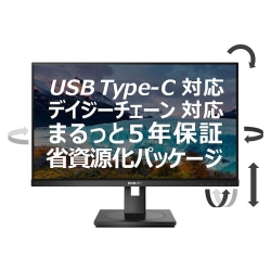 tfBXvC 23.8^/1920×1080/USB-CADisplayPortAHDMI/ubN/Xs[J[:/5Nԃtۏ/ȎpbP[W/~X^h/d(PD)65W 243S1/11