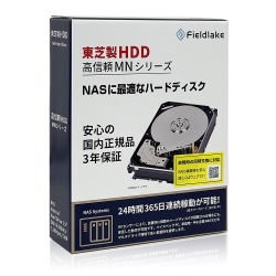 Fieldlake Ő NASp 3.5C`HDD MNV[Y 4TB SATA 7200rpm 256MB CMR 3Nۏ MN08ADA400E/JP