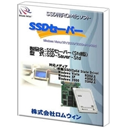 【クリックで詳細表示】SSDセーバー(std版)(1ライセンス込み) SSD-Saver-Std